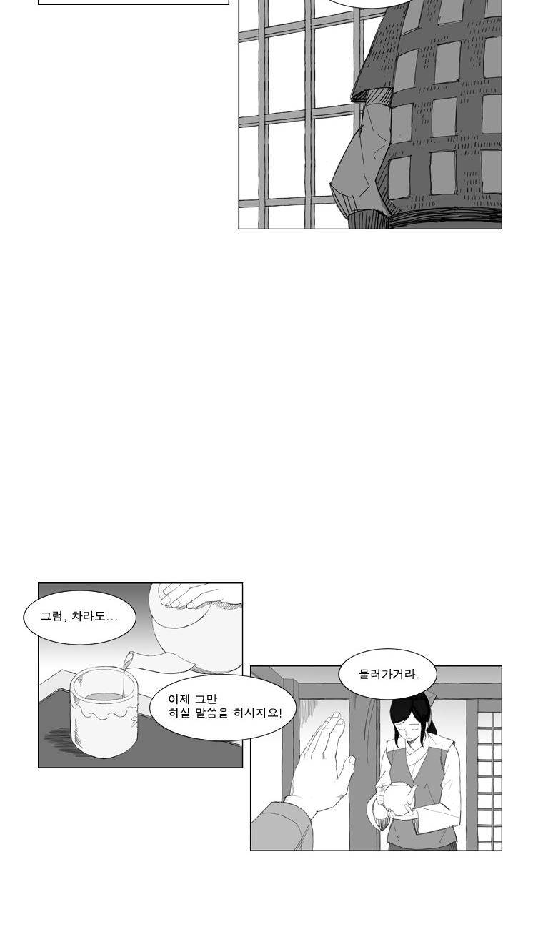 무장 57화 27