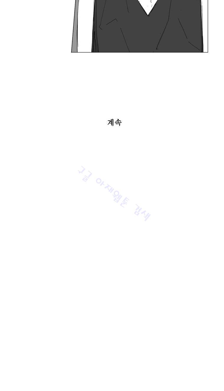 무장 57화 30