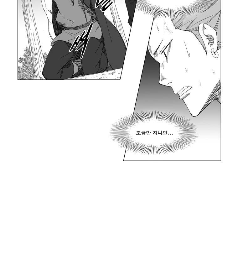 무장 67화 3