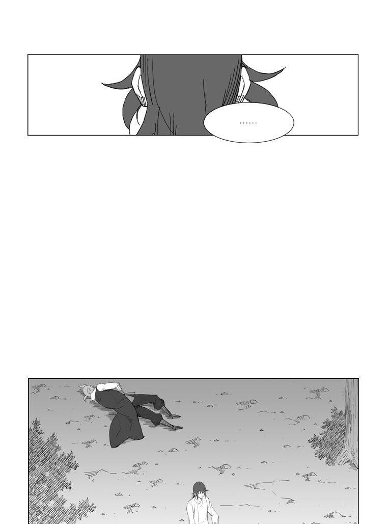 무장 67화 9