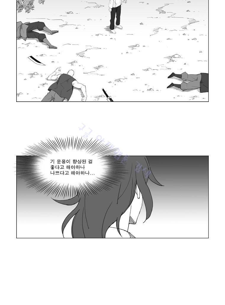 무장 67화 10