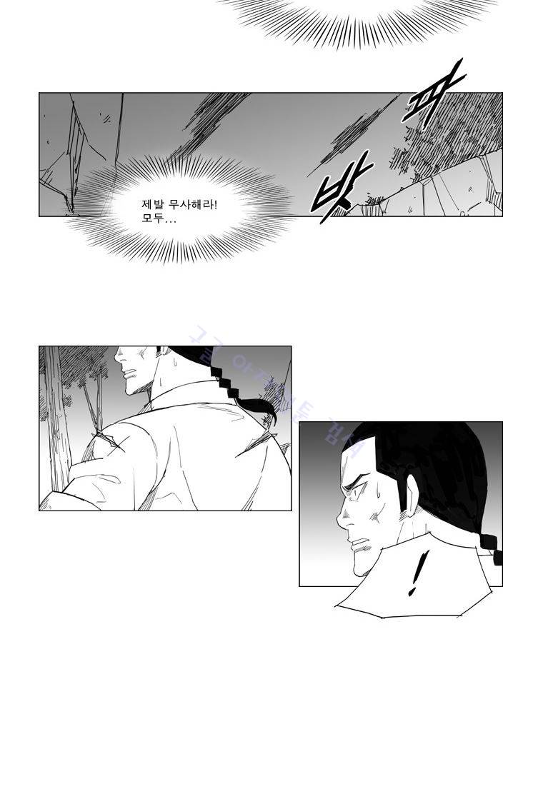 무장 67화 15