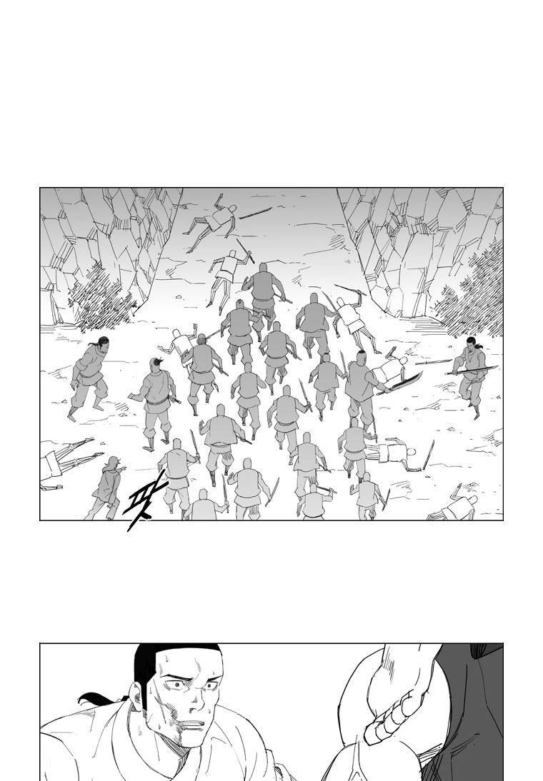 무장 67화 26