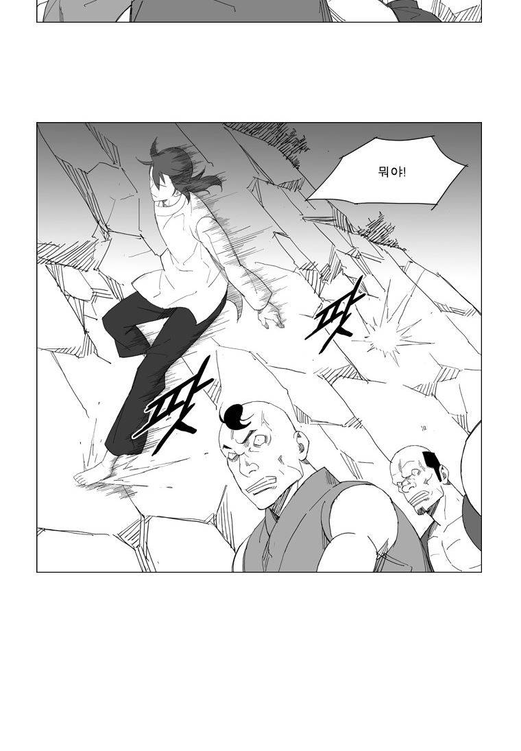 무장 67화 28