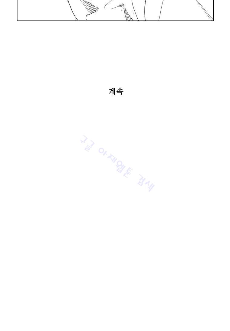 무장 67화 30