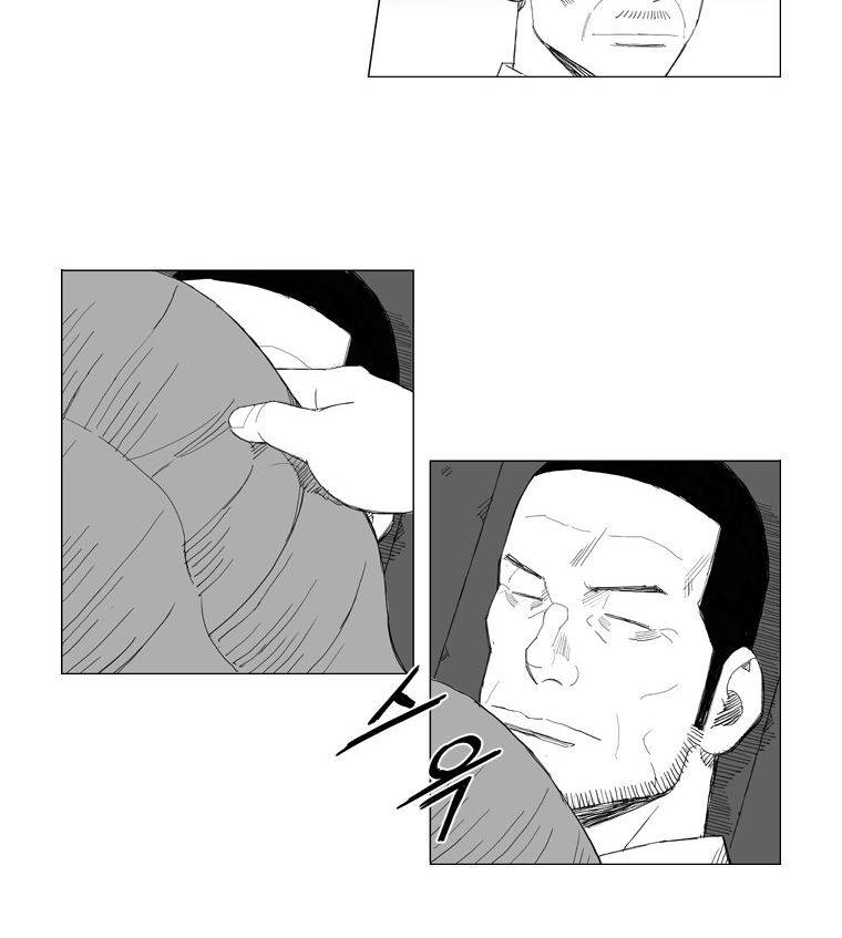 무장 87화 3