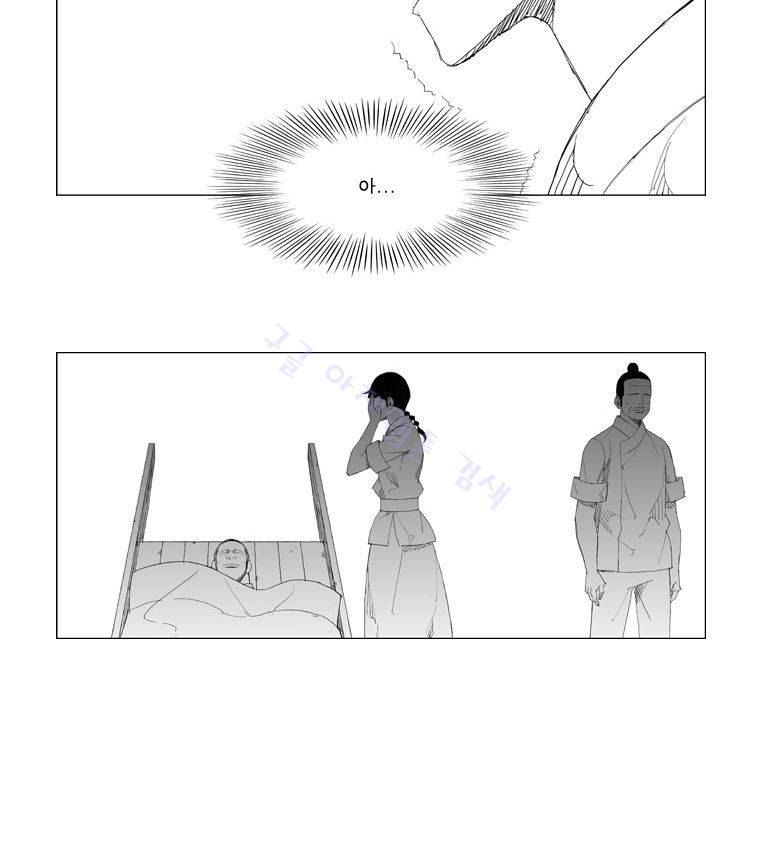 무장 87화 5