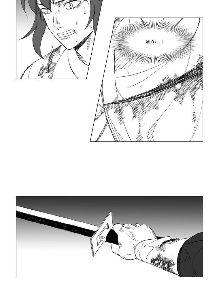 무장 107화 2
