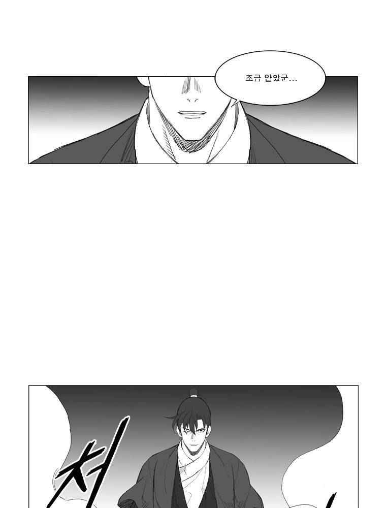 무장 107화 3