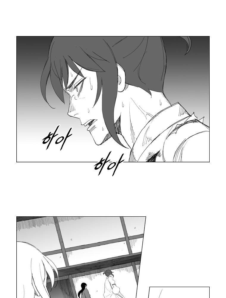 무장 107화 8