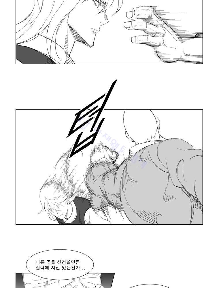 무장 107화 10