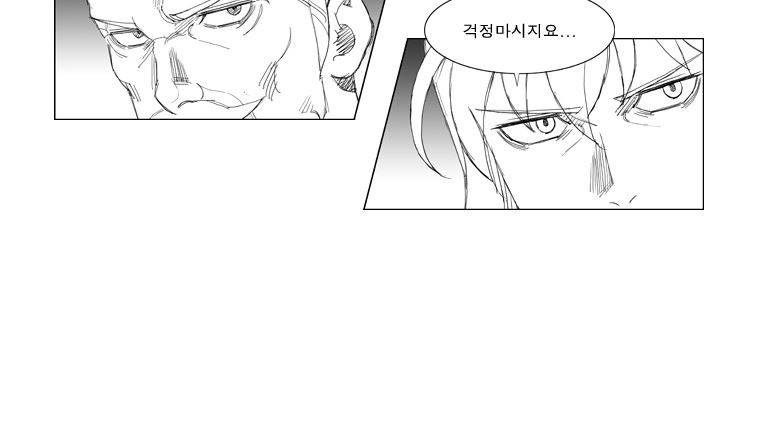 무장 107화 11