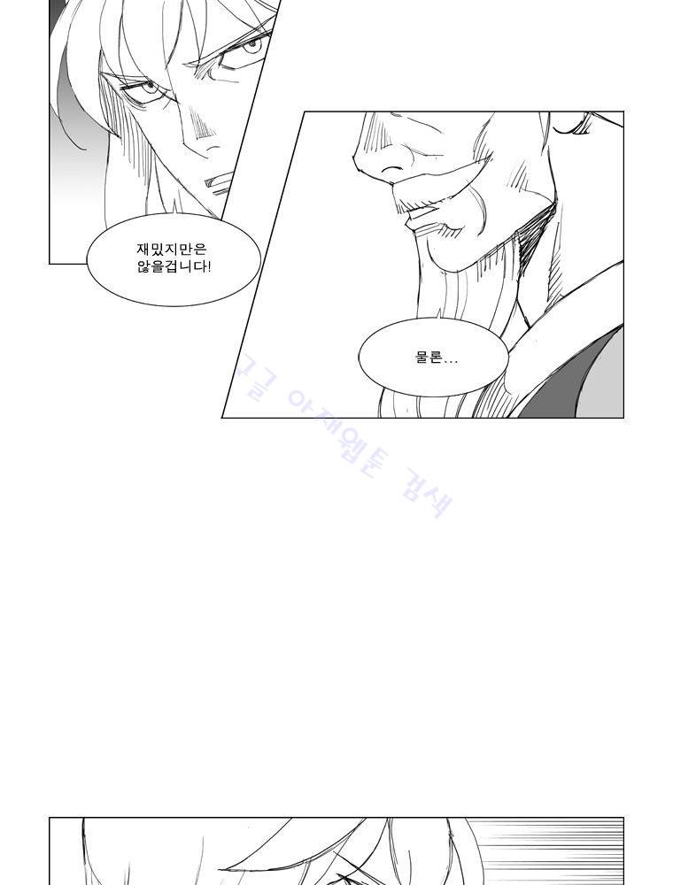 무장 107화 15