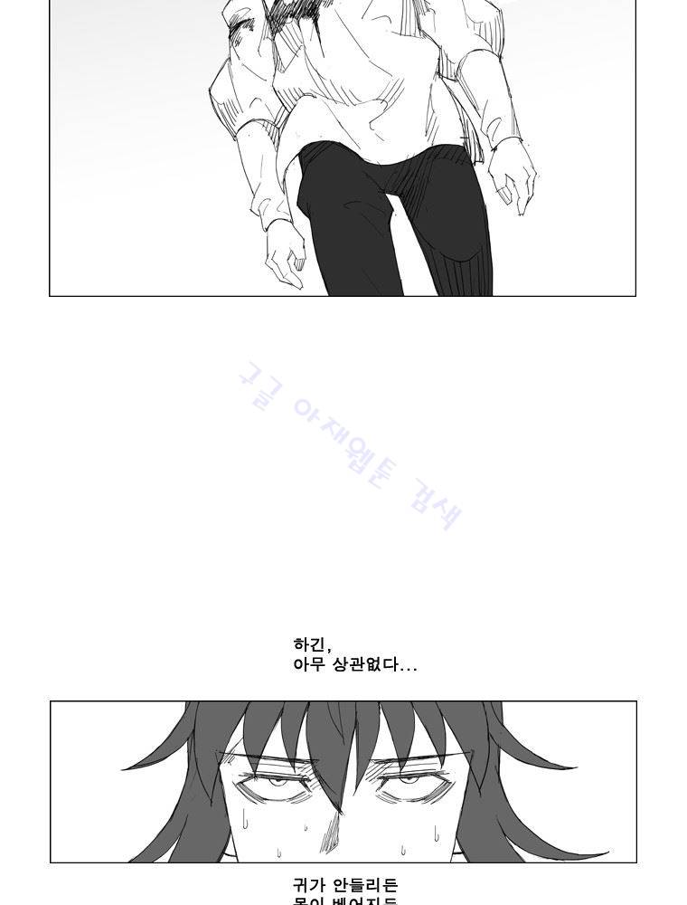 무장 107화 25