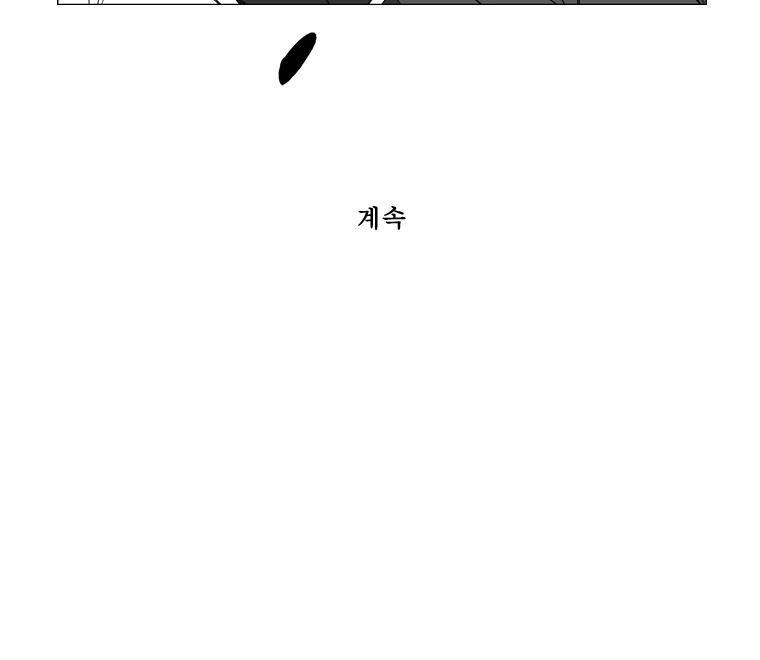 무장 107화 32