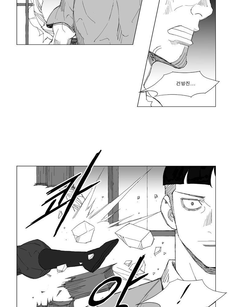 무장 127화 6
