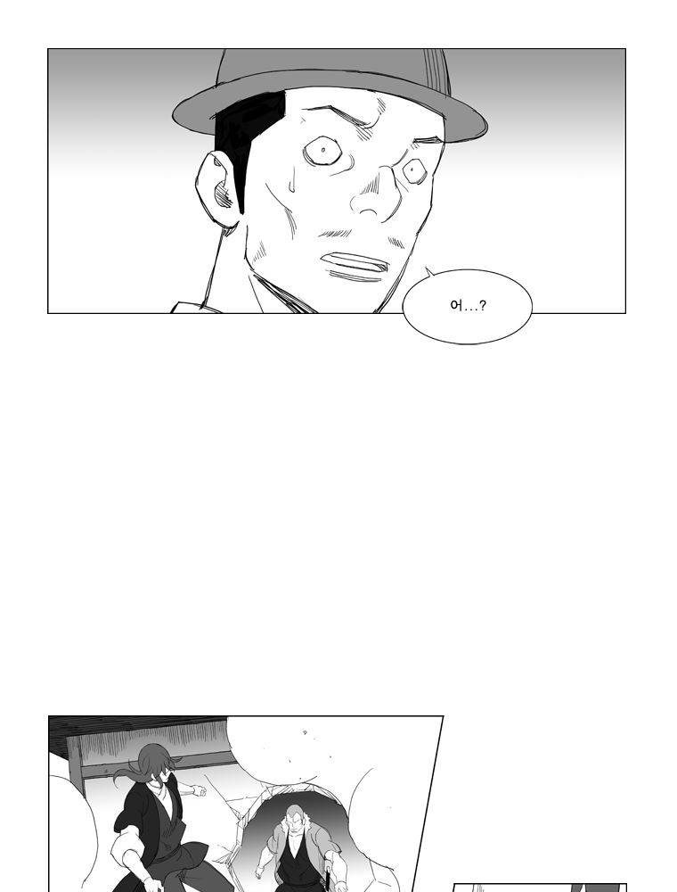 무장 127화 17