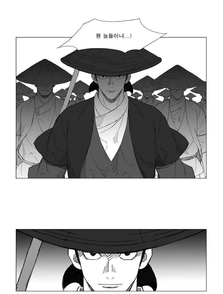 무장 127화 22