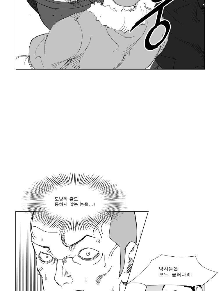 무장 127화 34