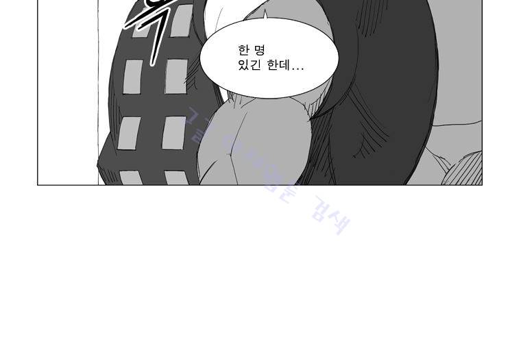 무장 157화 5