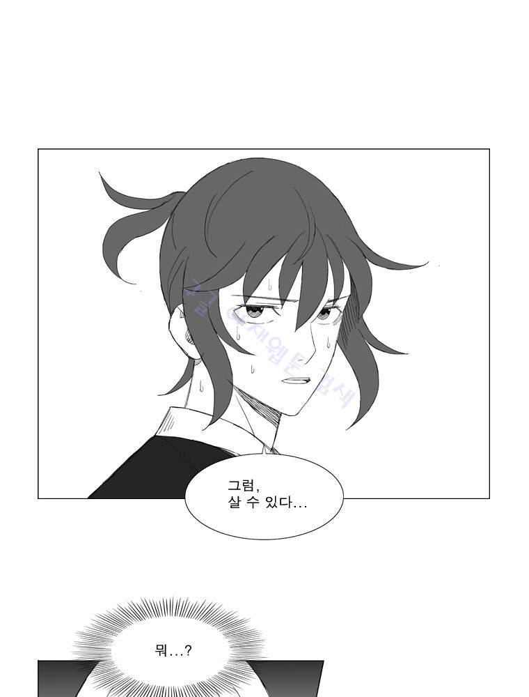 무장 167화 10