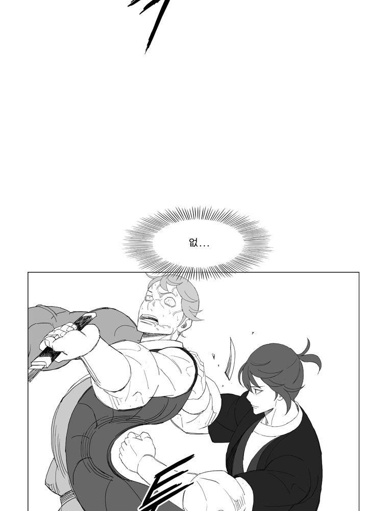 무장 167화 18