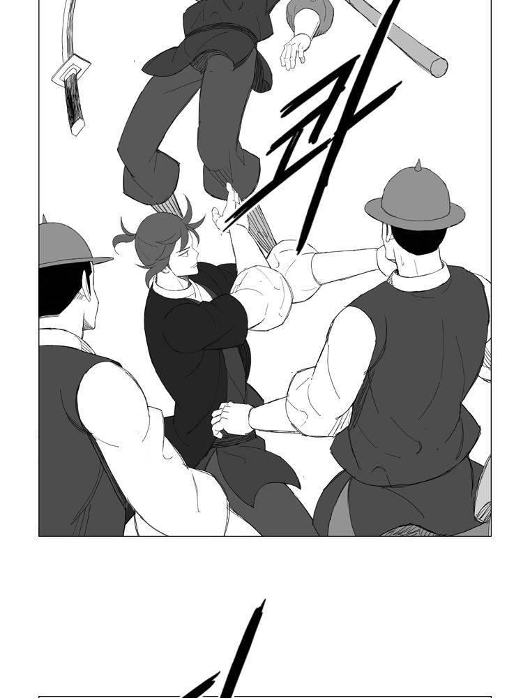 무장 167화 31