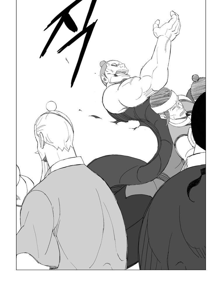 무장 167화 32