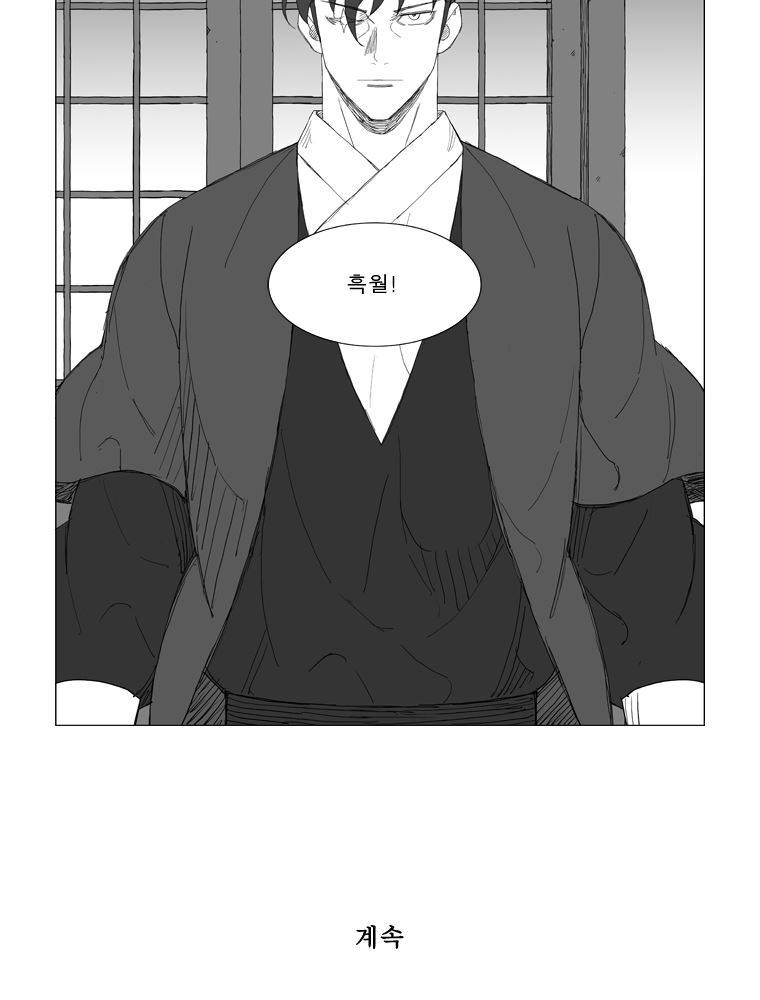 무장 167화 39