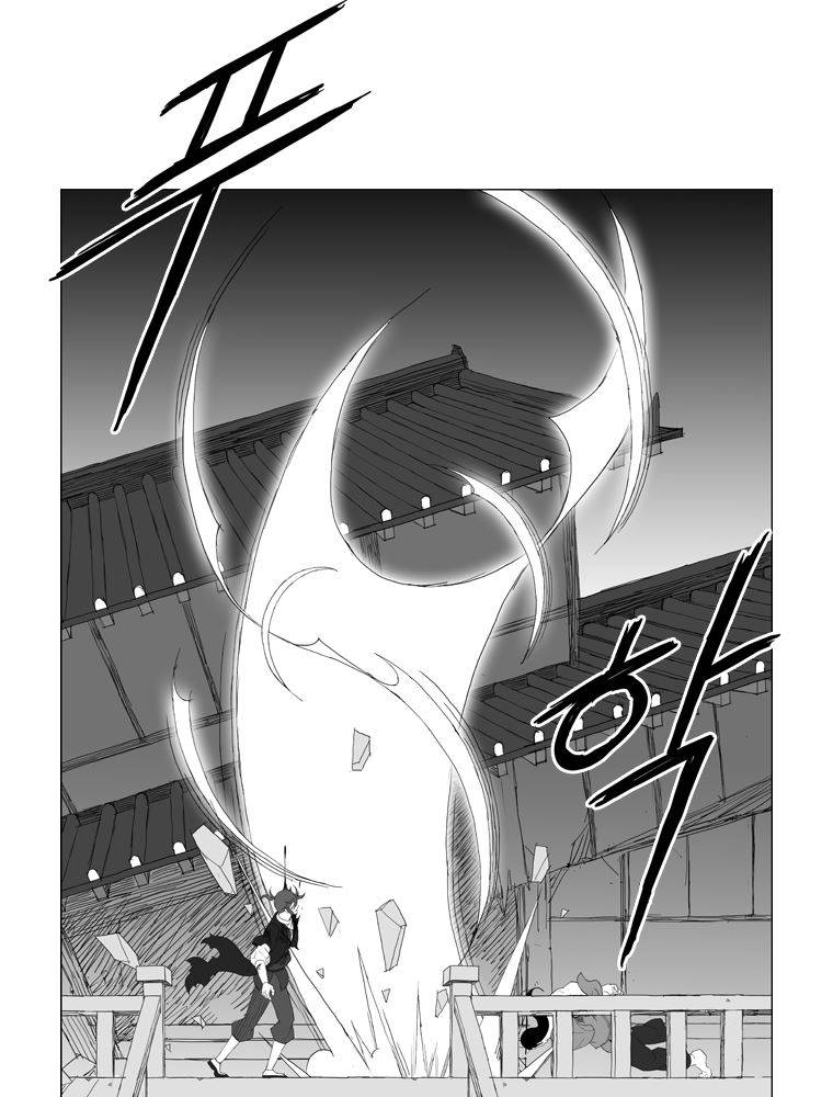 무장 178화 4