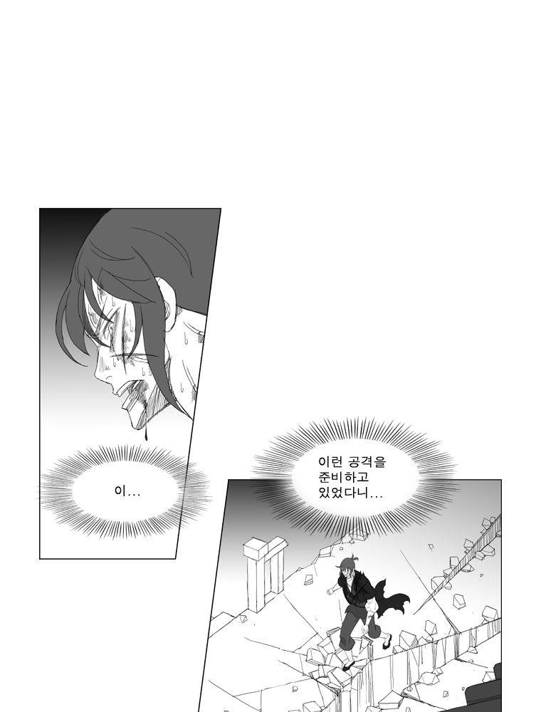 무장 178화 6
