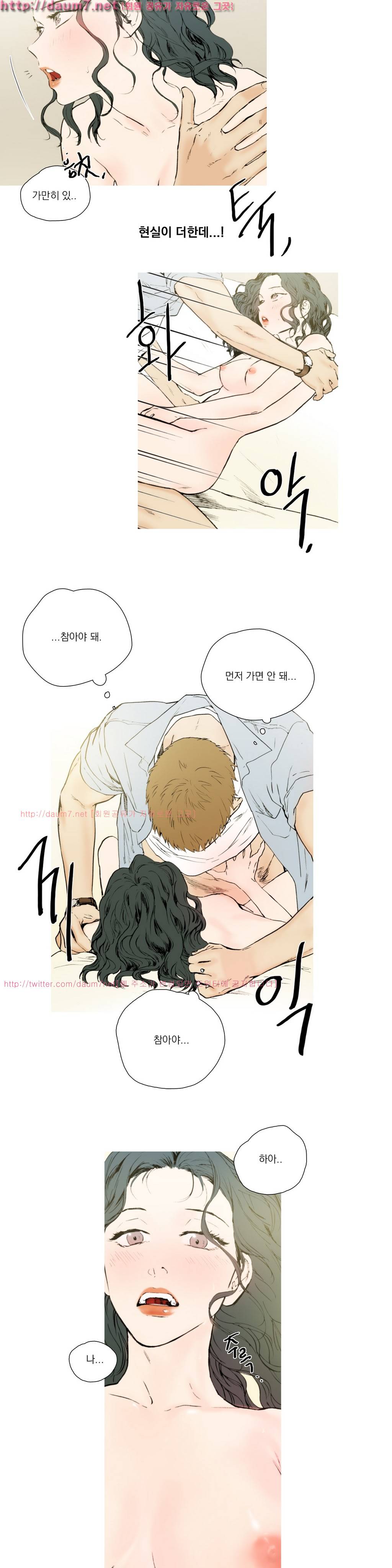 캡쳐 8화 1