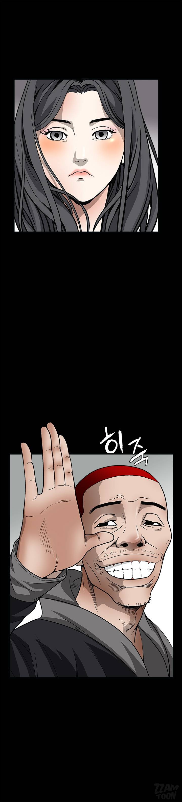 목줄 7화 7