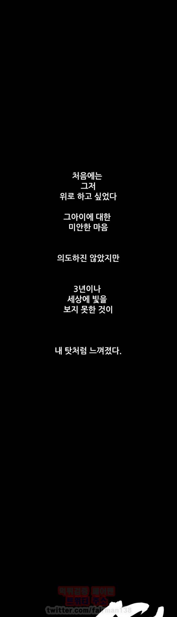 누나:연 26화 1