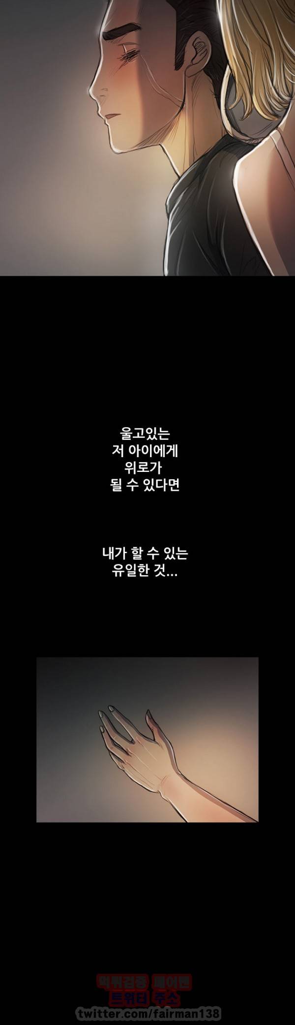 누나:연 26화 6