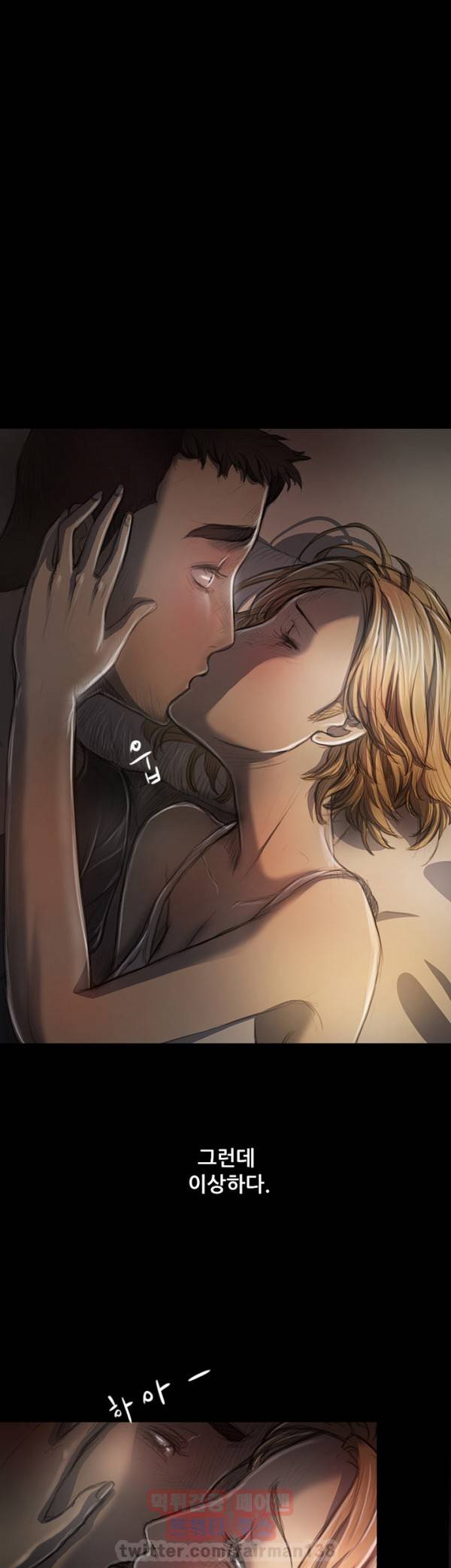 누나:연 26화 7