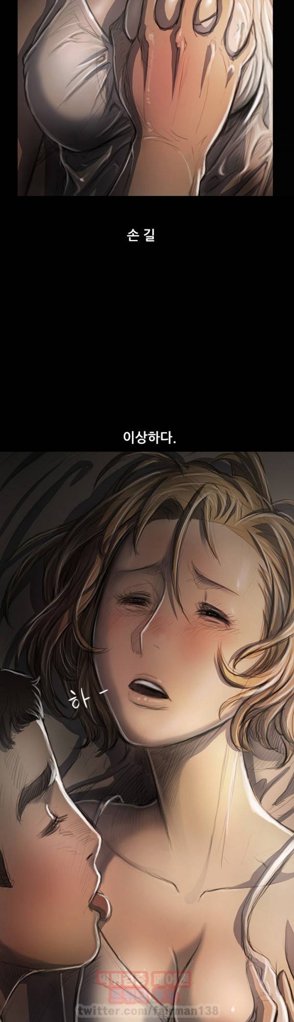 누나:연 26화 9