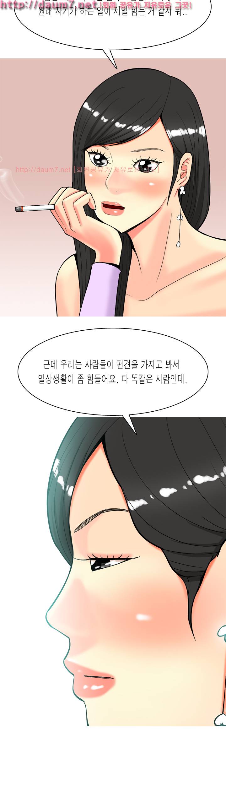 빨간연두 19화 6