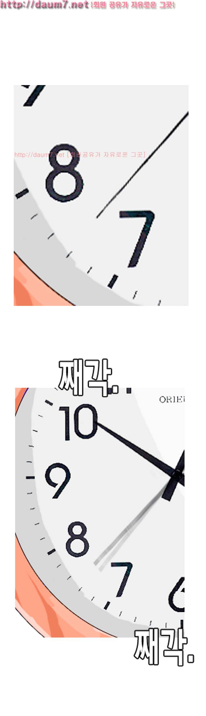 빨간연두 19화 10