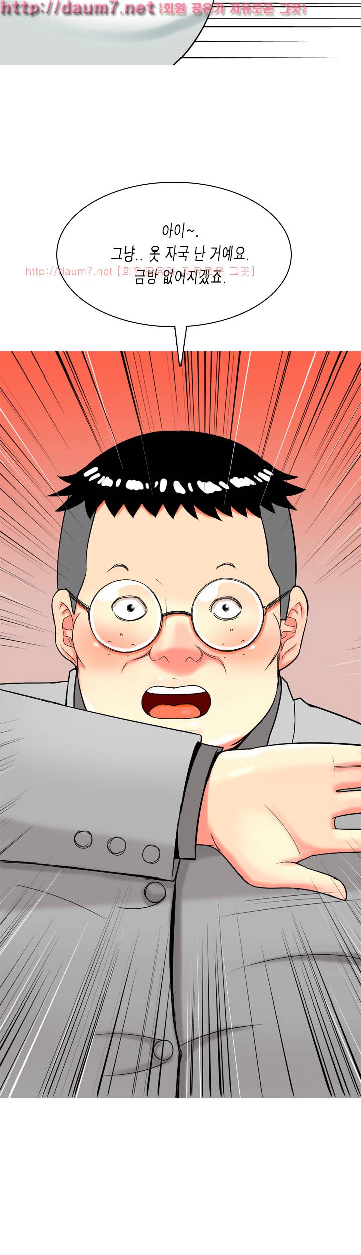 빨간연두 19화 18