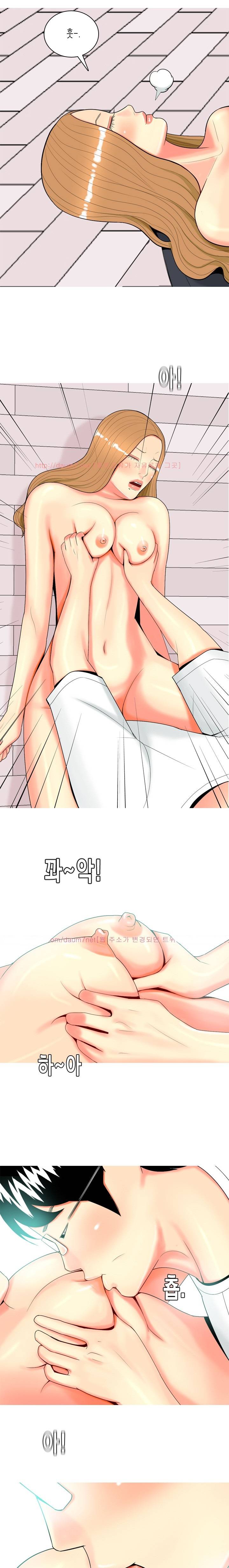 빨간연두 49화 3