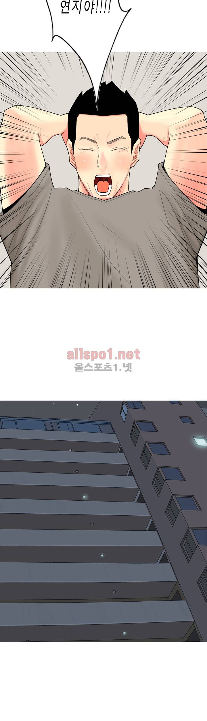 빨간연두 59화 11