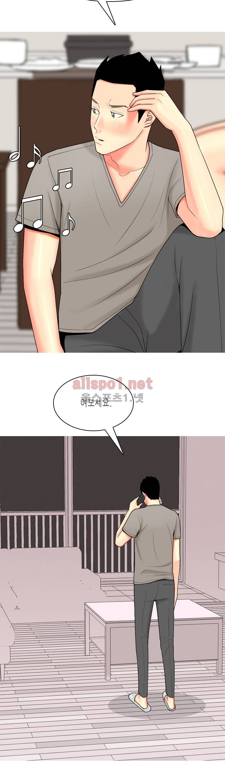 빨간연두 59화 15
