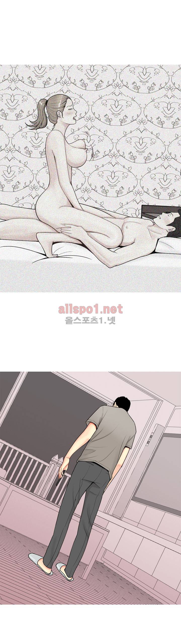 빨간연두 59화 23