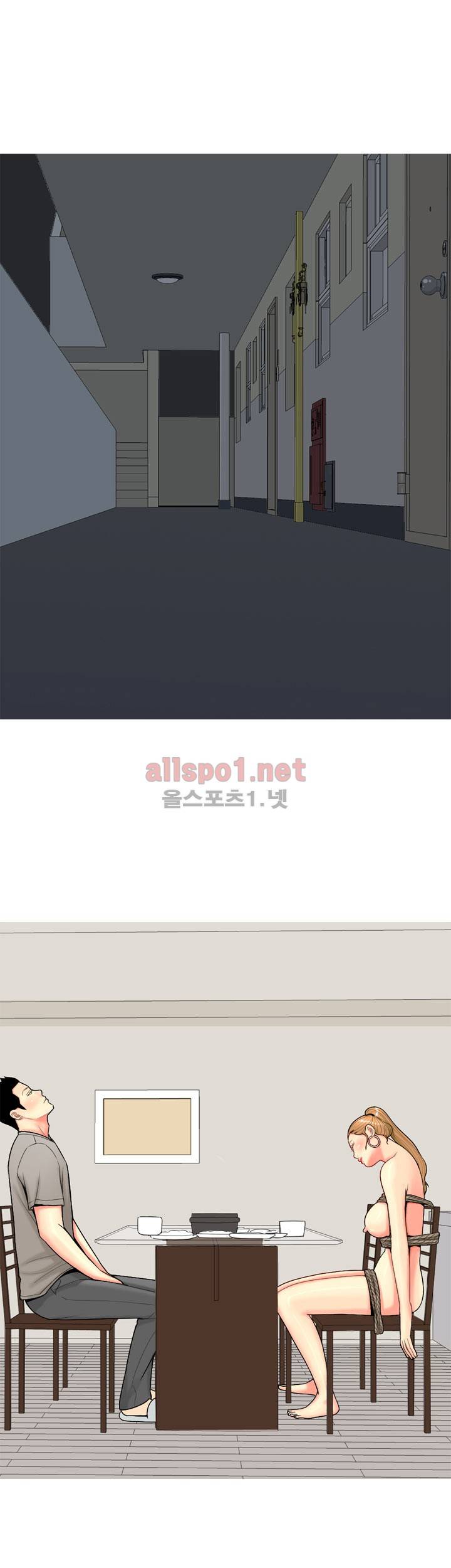 빨간연두 59화 25