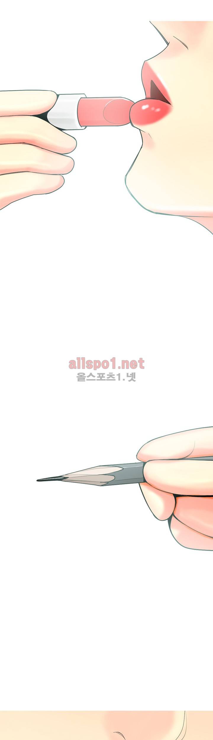 빨간연두 59화 29