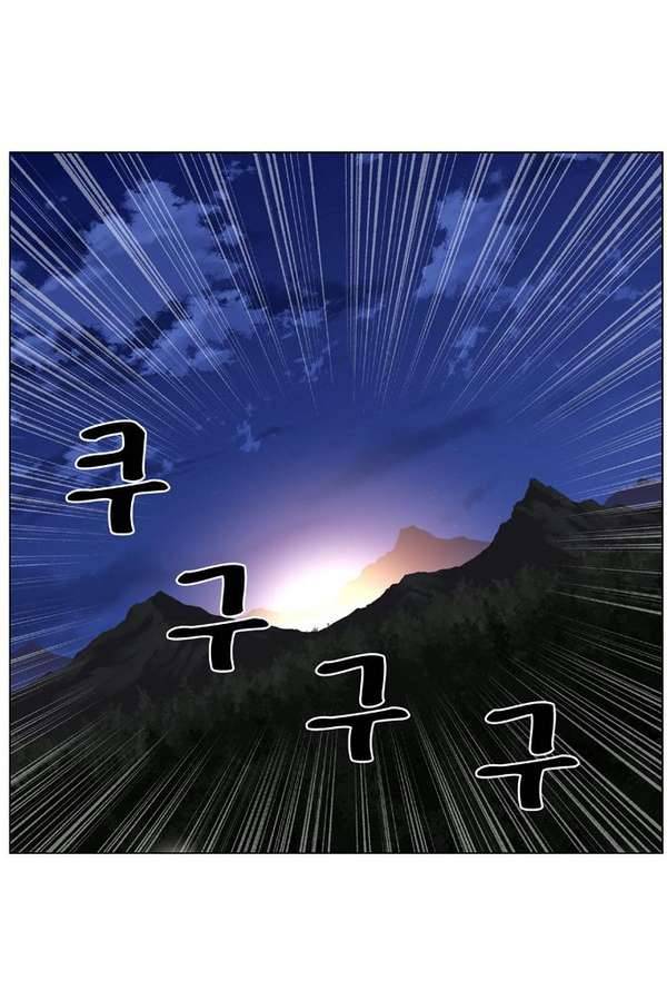 노블레스 420화 1
