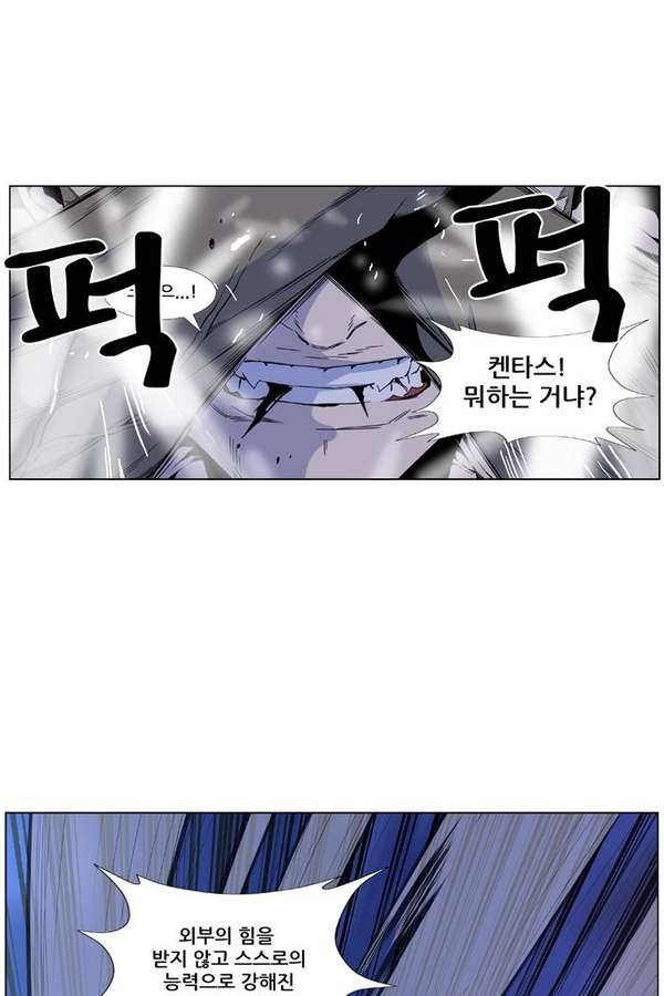 노블레스 420화 2