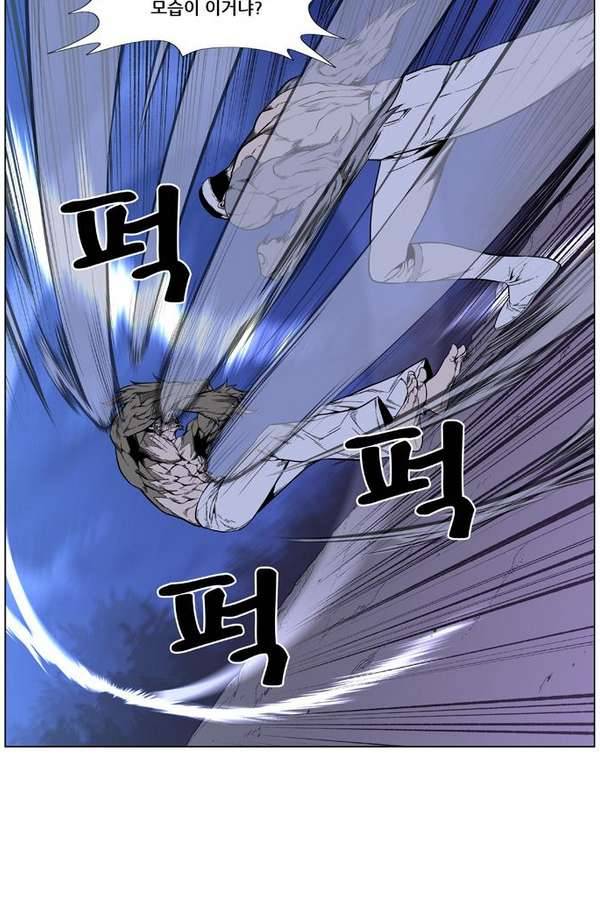노블레스 420화 3