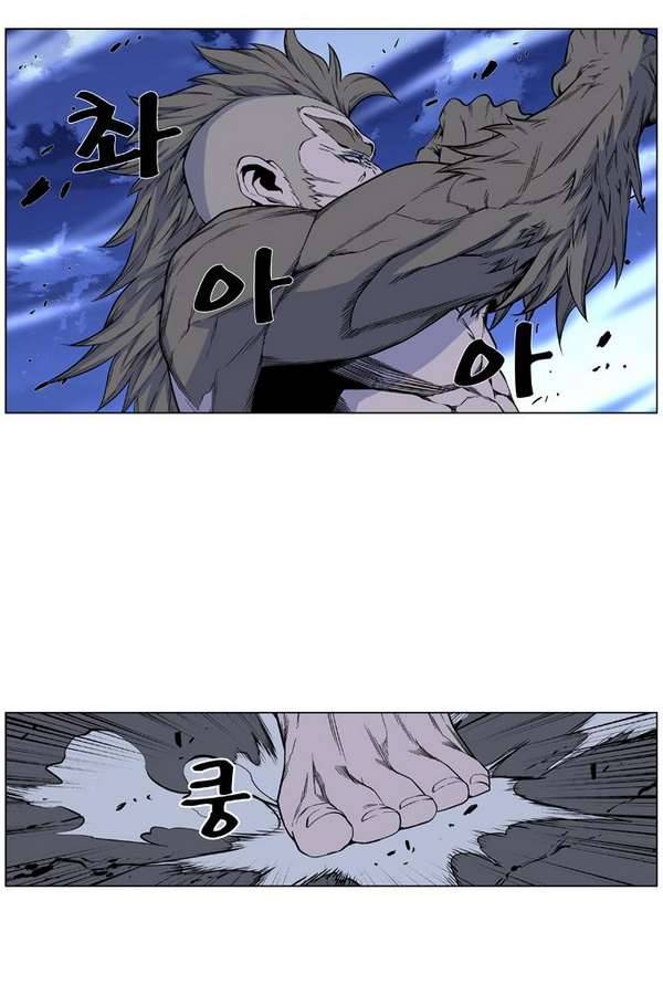 노블레스 420화 6